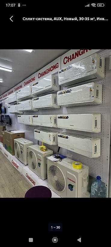 Тиричилик техникасы: Кондиционер продажа продажа установка гарантия инверторный -20° — 4