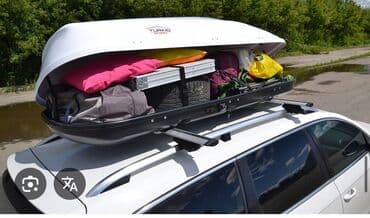 Автобокс Новый, Платная доставка