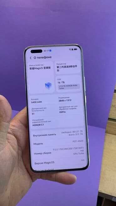 кубот макс 5 цена в бишкеке: Honor Magic 5, Б/у, 512 ГБ — 18