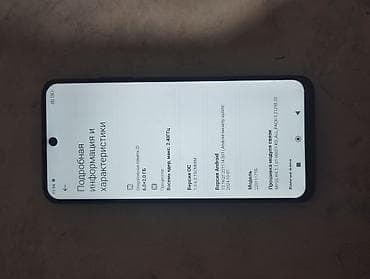 iphone 11 цена в бишкеке бу: Redmi, Redmi Note 11, Б/у, 128 ГБ, цвет - Синий, 2 SIM — 6