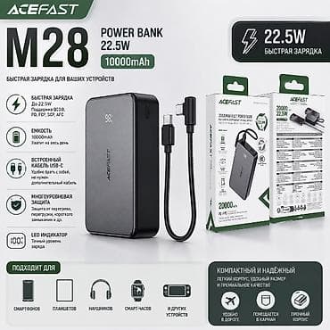 Чарбалык товарлар: Повербанк ACEFAST M28 - Быстрая зарядка до 22.5W. Поддержка — 1