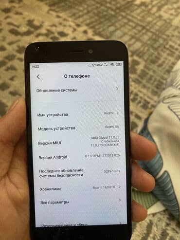 портативная швейная машина: Redmi, Redmi 4A, Б/у, 16 ГБ, цвет - Бежевый — 1