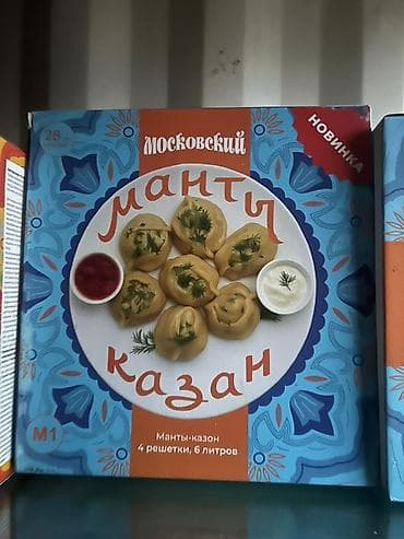6: Все виды мантыказан — 1