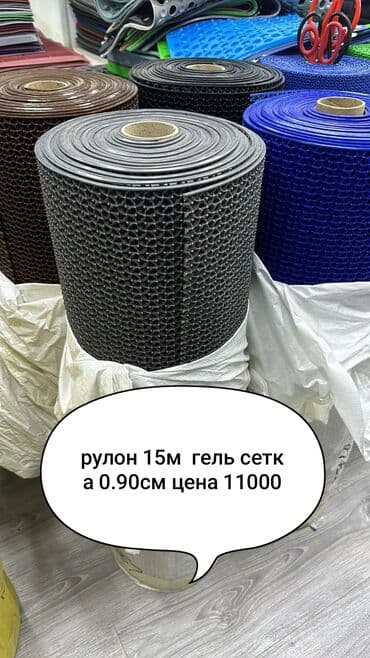 кухонный шкаф токмок: Продаём прорезиненные дорожки оптом только оптом Искусственная трава — 7