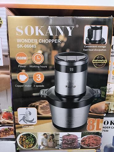robot case: SOKANY Wonder Chopper — универсальный кухонный чоппер 3 в 1 цены — 3