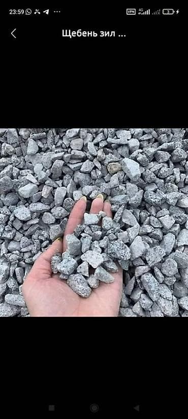 Гранитный щебень, Камаз