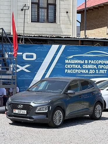 старих: Hyundai Kona: 2019 г., 1.6 л, Бензин, Кроссовер — 5