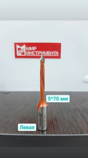 альпен гольд оптом бишкек: Профессиональные присадочные сверла для глухих и сквозных отверстий — 5