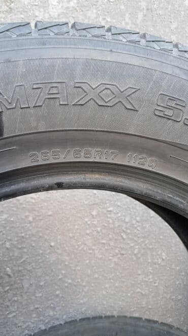 Шины 265 / 65 / R 17, Зима, Б/у, Комплект, Внедорожные (АТ/МТ)