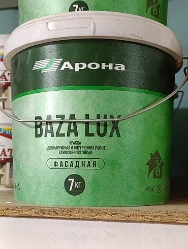 Цвет - Бесцветный — 1