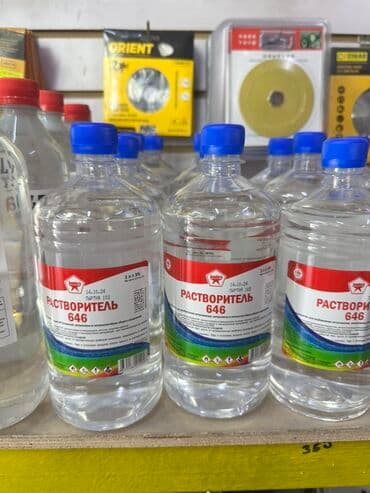 Растворитель 646 в прозрачной пластиковой бутылке с синей крышкой