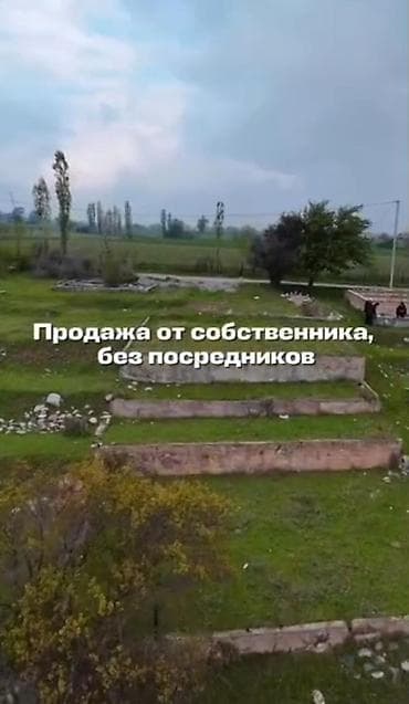 село байтик дом: 35 соток — 5