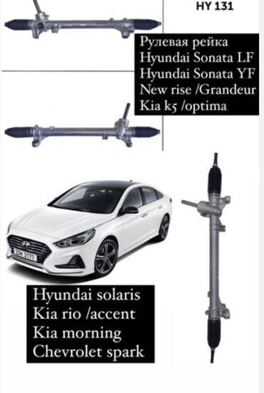 подшипник матиз передний: Рулевая рейка Hyundai — 1