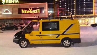 fort: Генератор Ford 2002 г., Б/у, Оригинал, США — 1