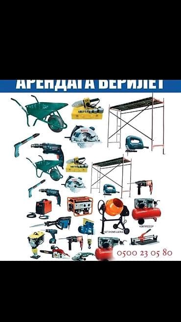 сварка бу: Сдам в аренду — 2