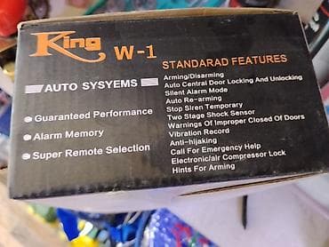 Автоэлектроника: Автосигнализация King W-1 Тип: CAR ALARM SYSTEM (AUTO SYSTEMS) — 2