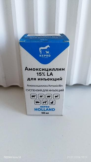 для свиней: Флорум 10% Орал (Florfenicol) — раствор для орального применения у — 7