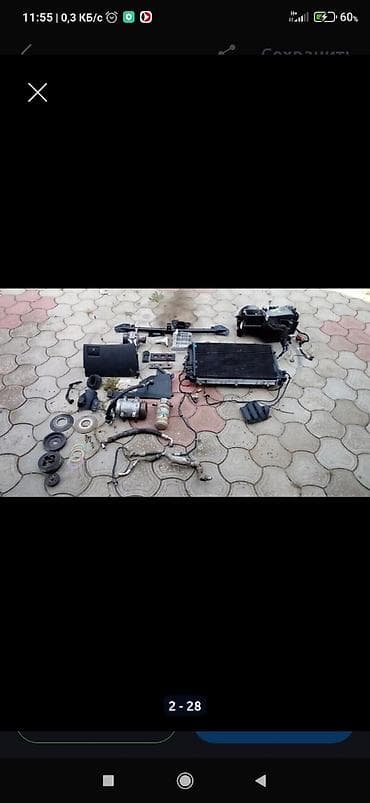 Кондиционер Audi 1994 г., Б/у, Оригинал, Германия