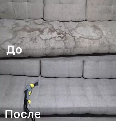 оборудование для ковров: Химчистка мебели, | Ковролин, Мягкая мебель, Матрасы — 2