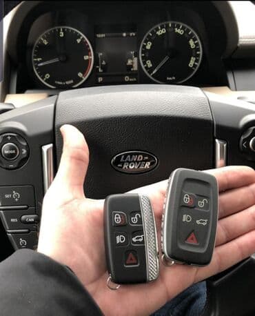 изготовление чип ключа для автомобиля: Смарт ключи на Land Rover Range Rover Sport Чип ключи на Land Rover — 1