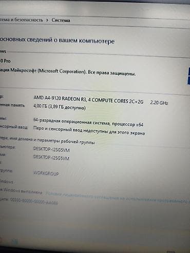 2080 super: Ноутбук hp с установленной Windows 10 Домашняя для одного языка — 6