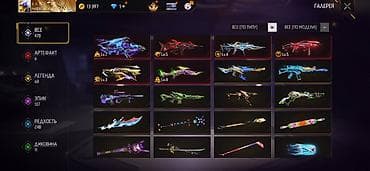 фф аккаунт кыргызстан бесплатно: Аккаунт сатылат!!! Через встречу Бишкек!!!!! — 2