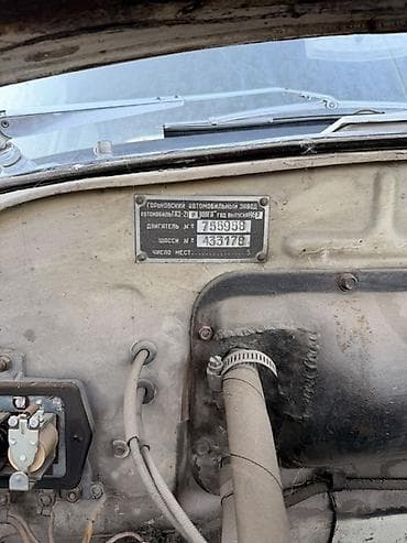 стартер волга: ГАЗ 21 Volga: 1967 г., 2 л, Механика, Бензин, Седан — 4