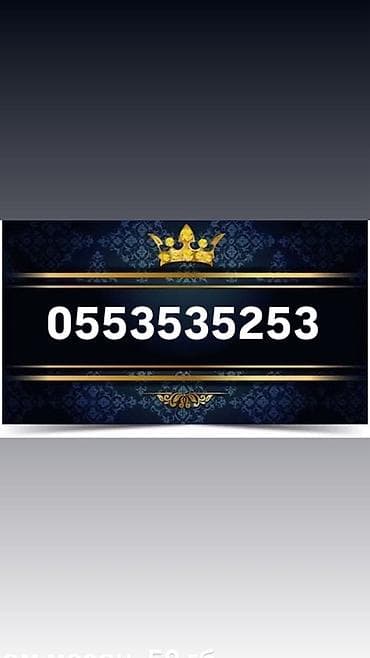 массаж электронный: Золотые красивые номера для мобильной связи: - 0755 707 007 — в — 2