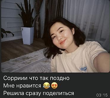 татуаж ресница: Перманентный макияж: брови, межресничка, камуфляж проборов/залысин - — 4