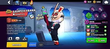 система джокер: Аккаунт Brawl Stars Основное: - Трофеи: 35 078 (Путь к славе) - — 3