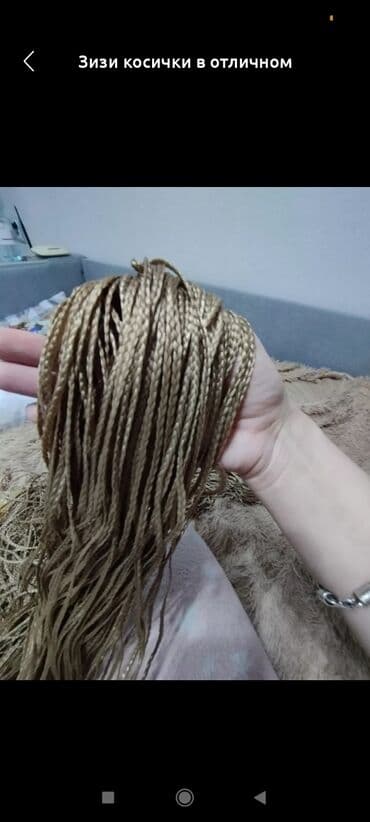 сапоги зимние женские натуральная кожа натуральный мех распродажа: Супер афро,( точечные,),и все виды,профи — 5