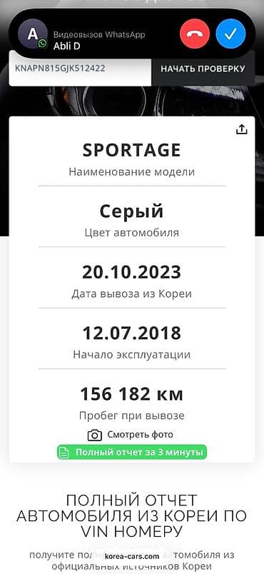 киа спортейдж 2018: Kia Sportage: 2018 г., 1.6 л, Автомат, Бензин, Кроссовер — 8