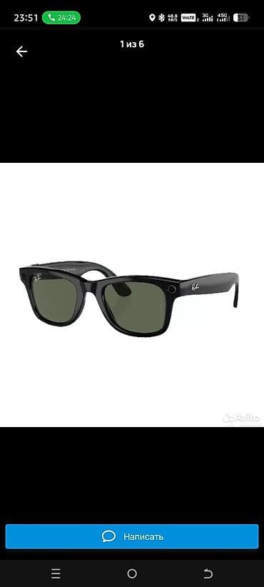 Солнцезащитные очки очки, Ray-Ban, Унисекс, Вайфареры, Оригинал