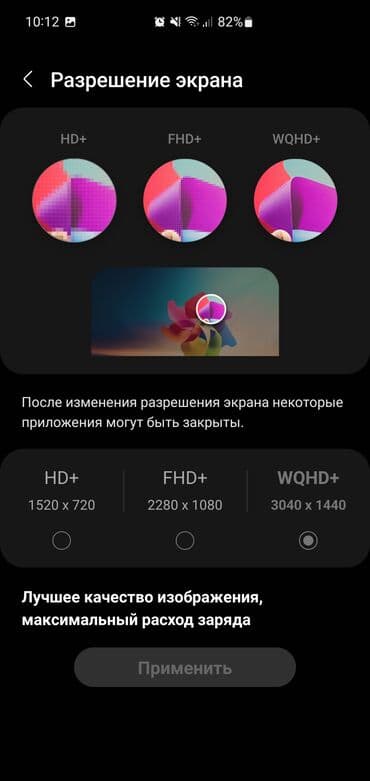 самсунг фолд 2: Samsung Galaxy S10 5G, Б/у, 256 ГБ, цвет - Серебристый, 1 SIM — 11