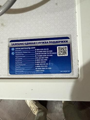 steam deck олед: Стиральная машина SAMSUNG с фронтальной загрузкой, 7 кг. Ключевые — 3