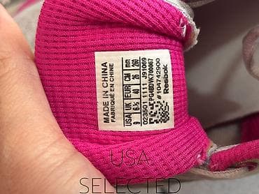 ray ban meta бишкек: Кроссовкалар, 40, Reebok, Колдонулган, түсү - Күмүш, Өзү алып кетүү, Акылуу жеткирүү — 6