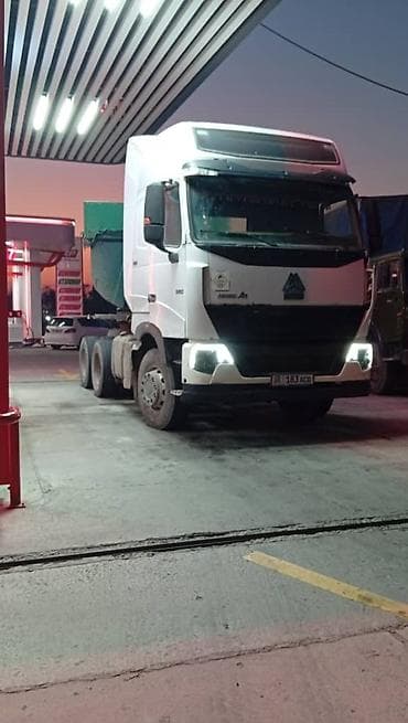 свет: Тягач, Howo, Самосвал — 1