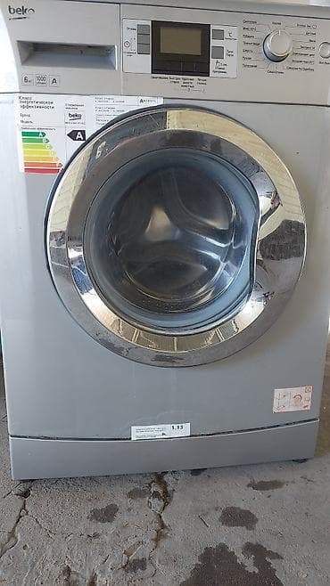 roboclean pro: Стиральная машина Beko (фронтальная загрузка)Машинку надо настроить — 1