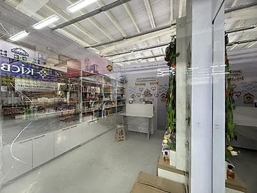 Кыймылсыз мүлк: Бутиктерди сатуу Соода борборунда, 15 м² — 2