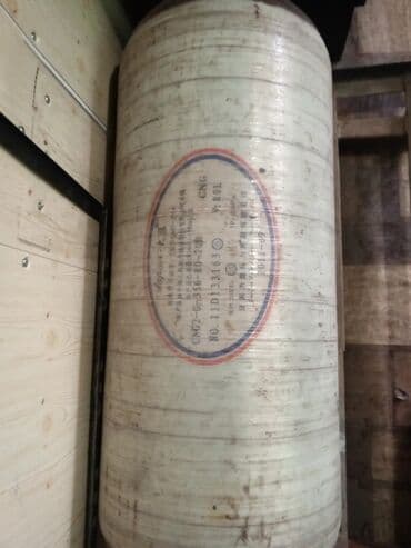 куплю ноутбук бу бишкек: ГБО — 1