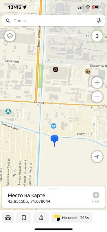 срочно продаю в связи с переездом: 10 соток, Для строительства, Генеральная доверенность, Договор купли-продажи — 2