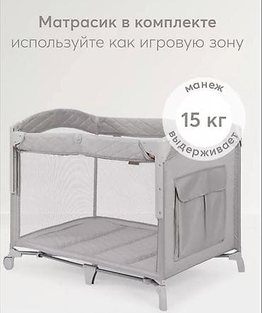 Двухъярусные кровати: Манеж-кровать, Новый, Складной, Другой материал — 3