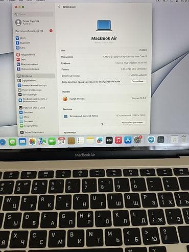 devit 3 ampul 300.000: MacBook Air 13" (Retina, 2020) - Дисплей: 13.3" Retina, 2560×1600 - — 4