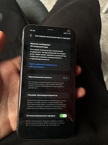 телефон 128 гб: IPhone 11, 128 ГБ, Черный, 75 % — 4