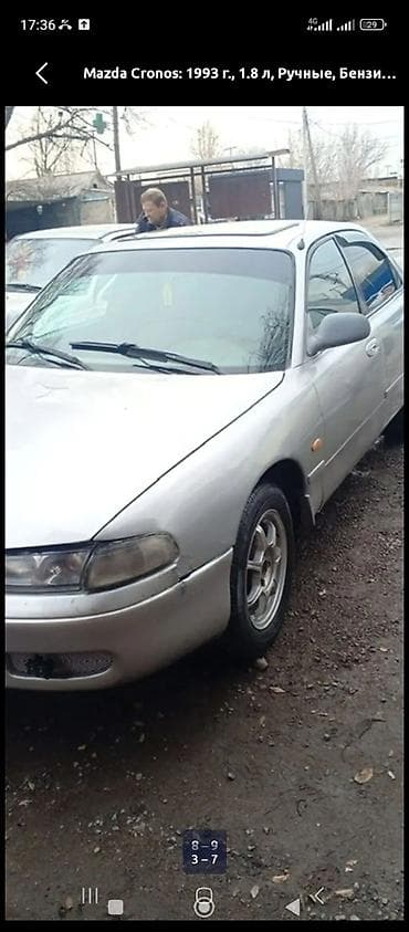 тойота кров: Mazda Cronos: 1993 г., 1.8 л, Ручные, Бензин, Седан — 2