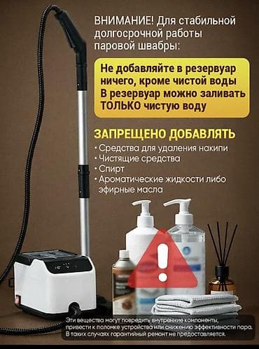 Техника жана электроника: Буу менен тазалагыч Жаңы — 8