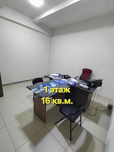 аренда на бизнес: Аренда офисов, 16 м², В бизнес центре, 1 линия, С системой безопасности — 3