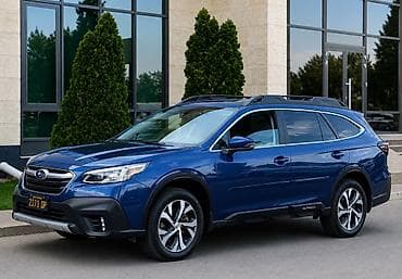 4a fe: Subaru Outback: 2022 г., 2.5 л, Вариатор, Бензин, Универсал — 5