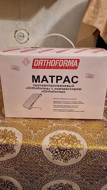 форма одежда: Противопролежнеый матрас — 1
