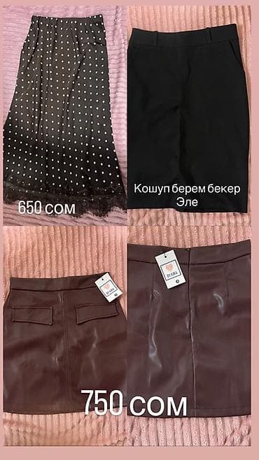 Личные вещи: Юбка, Модель юбки: Прямая, Мини, Высокая талия — 2